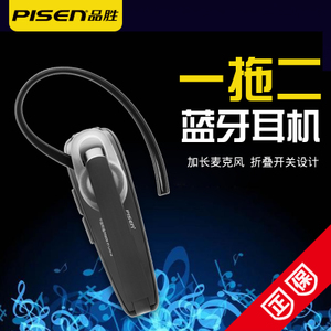 Pisen/品胜 LE101