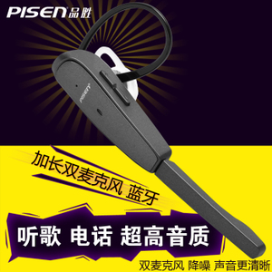 Pisen/品胜 LE101