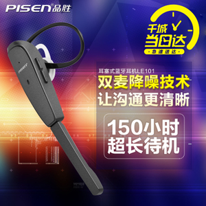 Pisen/品胜 LE101