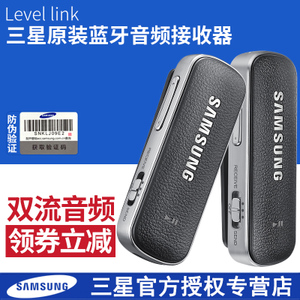 Samsung/三星 LEVEL-LINK