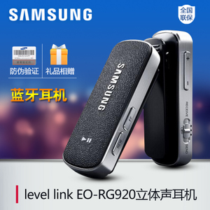 Samsung/三星 LEVEL-LINK