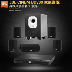 JBL Cinema-BD300