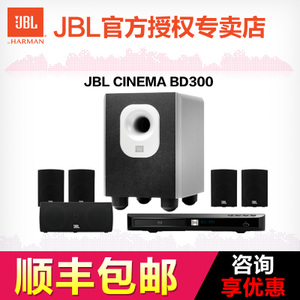 JBL Cinema-BD300