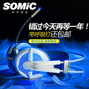 Somic/硕美科 G938