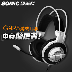 Somic/硕美科 g925