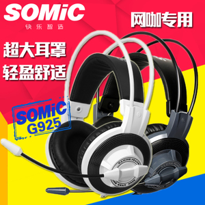 Somic/硕美科 g925