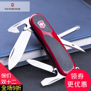 VICTORINOX/维氏 2.4803.C