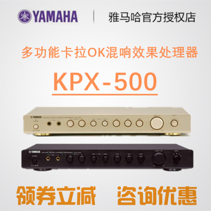 Yamaha/雅马哈 KPX-500