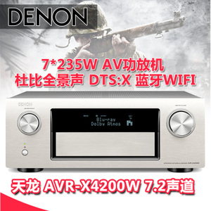 Denon/天龙 670W-220Vac-50Hz