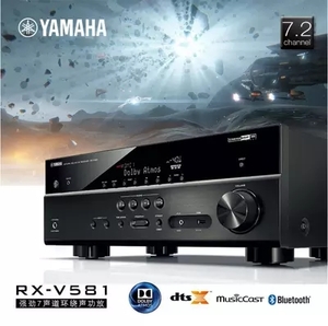 Yamaha/雅马哈 RX-V581