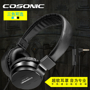 Cosonic CH-6167