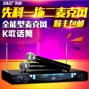 SAST/先科 OK-05