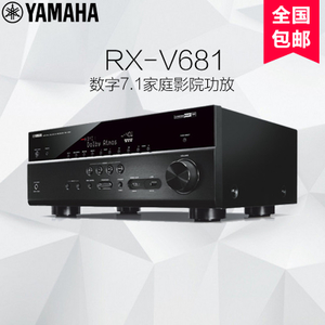 Yamaha/雅马哈 RX-V681