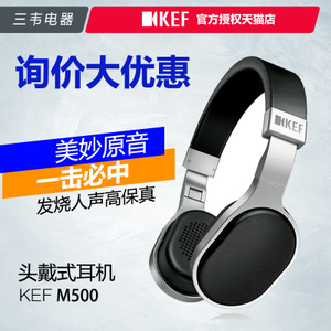 KEF M500