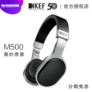 KEF M500