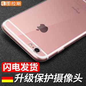 TORRAS/图拉斯 iPhone6s64.7