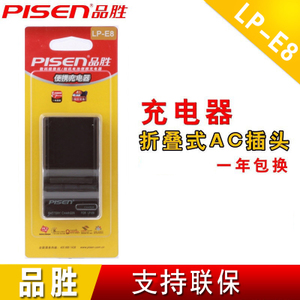 Pisen/品胜 LP-E8