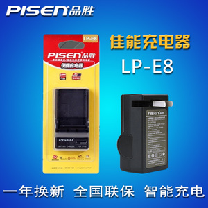 Pisen/品胜 LP-E8