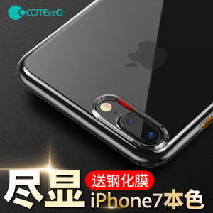 COTEetCI/哥特斯 iphone7