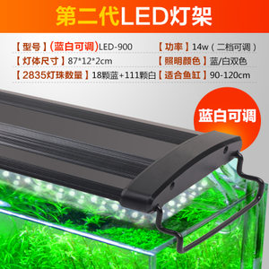 BKL-LED300-900