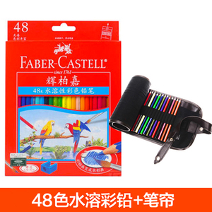 FABER－CASTELL/辉柏嘉 4848