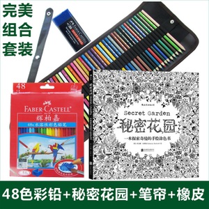 FABER－CASTELL/辉柏嘉 4848