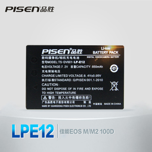 Pisen/品胜 LP-E12