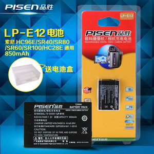 Pisen/品胜 LP-E12