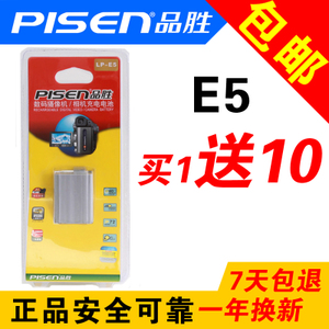 Pisen/品胜 LP-E5