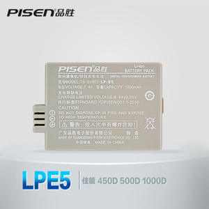 Pisen/品胜 LP-E5