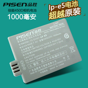 Pisen/品胜 LP-E5