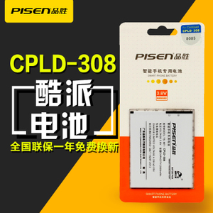 Pisen/品胜 CPLD-308
