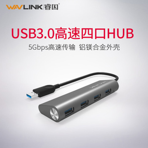 wavlink/睿因 UH3048
