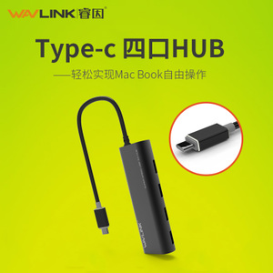 wavlink/睿因 UH3048C