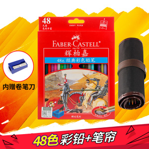 FABER－CASTELL/辉柏嘉 115858-48