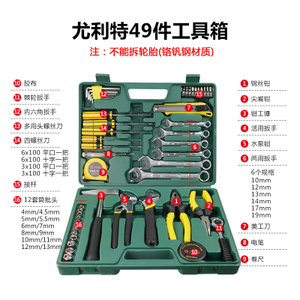 尤利特 1049