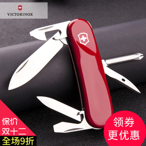 VICTORINOX/维氏 2.4803.E