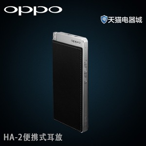 OPPO HA-2