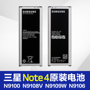 Samsung/三星 note4