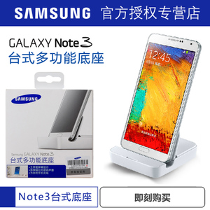 Samsung/三星 note3