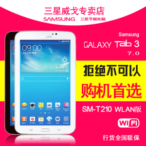 GALAXY-TAB3-7.0-SM-T210