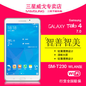 GALAXY-TAB4-SM-T230