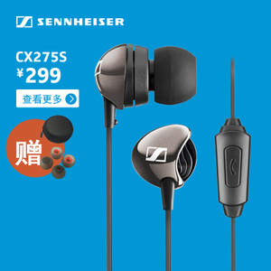 SENNHEISER/森海塞尔 CX275S