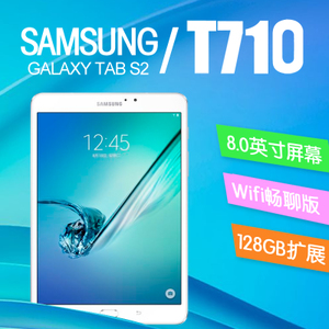 GALAXY-TAB-S2-SM-T710