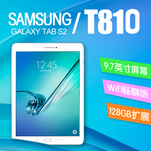 GALAXY-TAB-S2-SM-T810