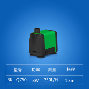 BKL-Q420-8W