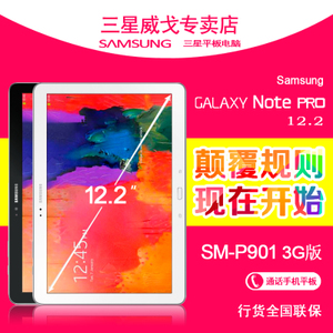 GALAXY-NOTE-PRO-SM-P901