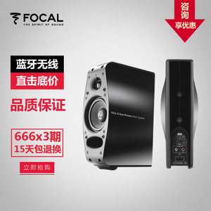 Focal XS-BOOK-Wireless