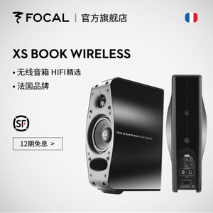 Focal XS-BOOK-Wireless