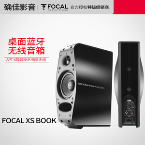 Focal XS-BOOK-Wireless